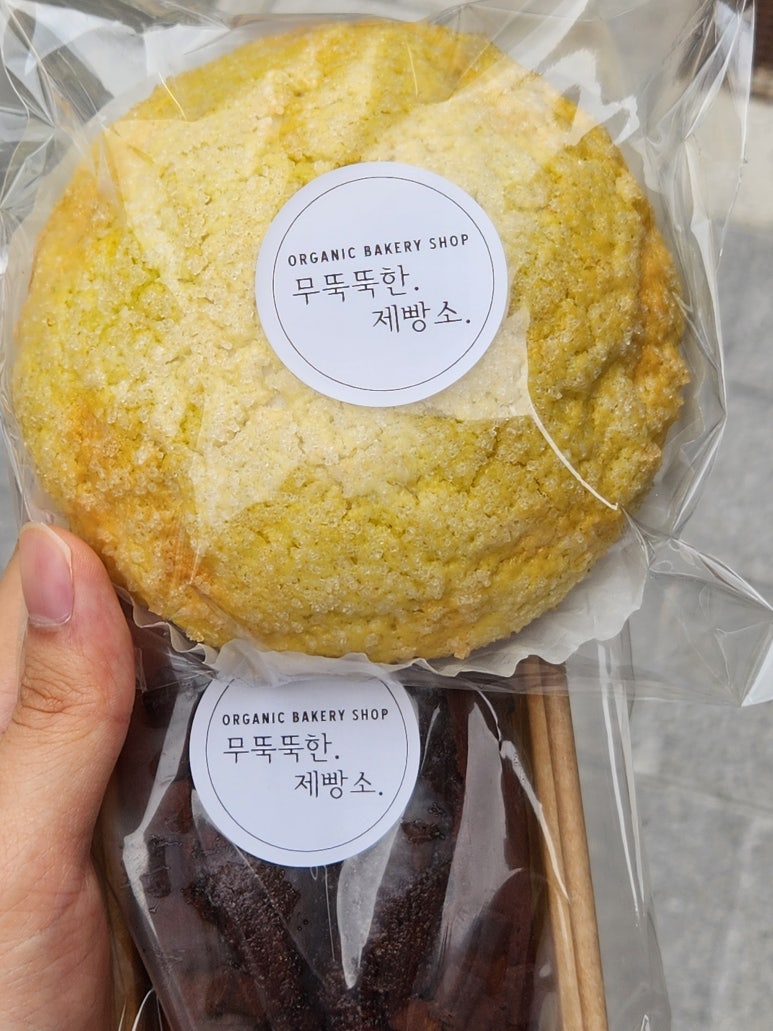 무뚝뚝한제빵소 이미지