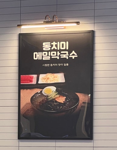 오투닭갈비앤부대찌개 이미지