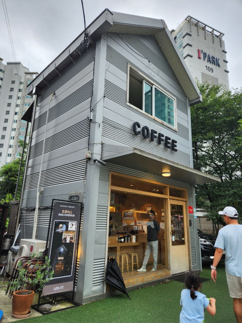 트루오더 이미지