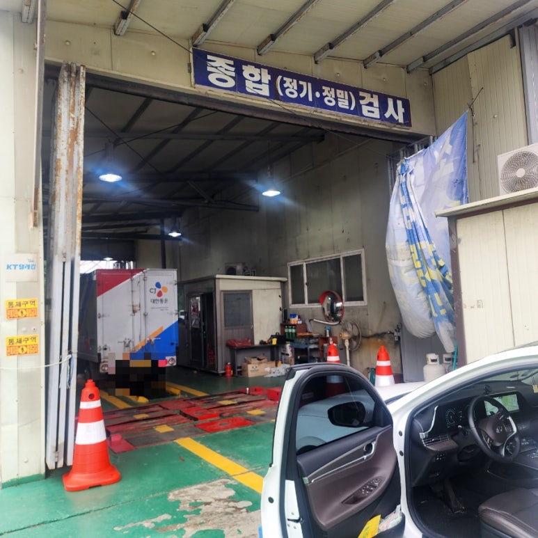 대림정비공업사 이미지
