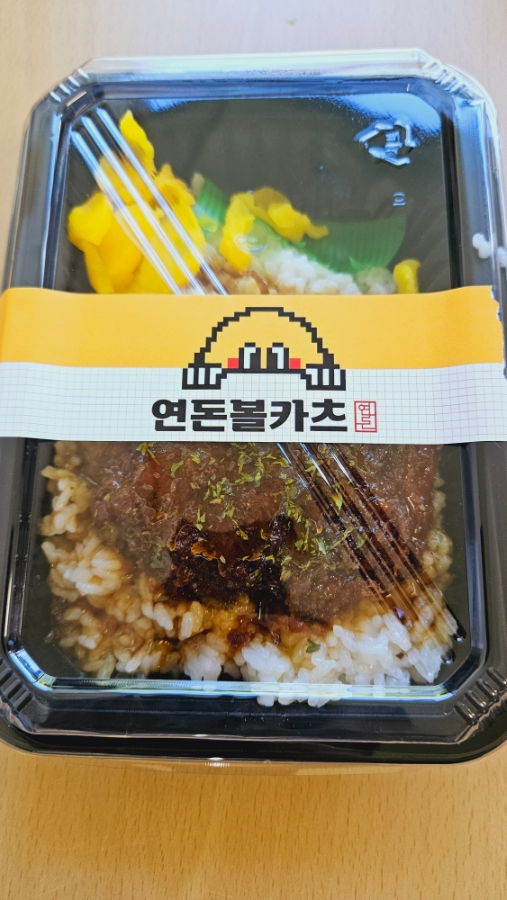 연돈볼카츠부산 이미지