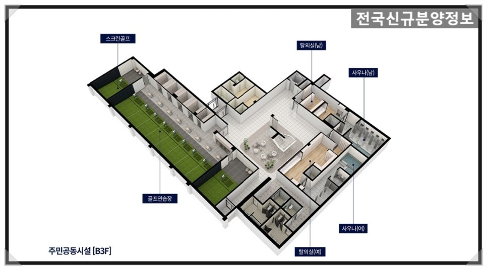 더샵 키즈하우스 어린이집 이미지