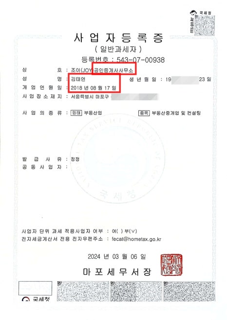 해냄행정사 이미지