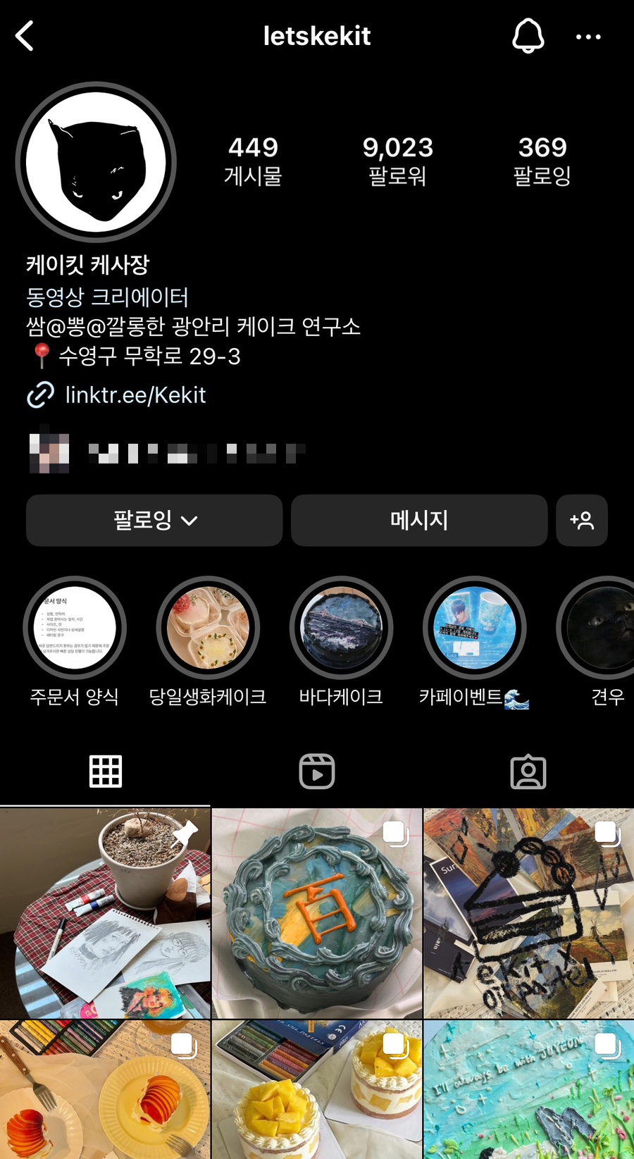 케이킷 이미지