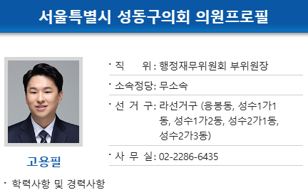 주식회사 성동 이미지
