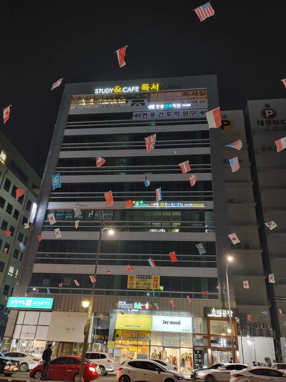 화원간호학원 이미지