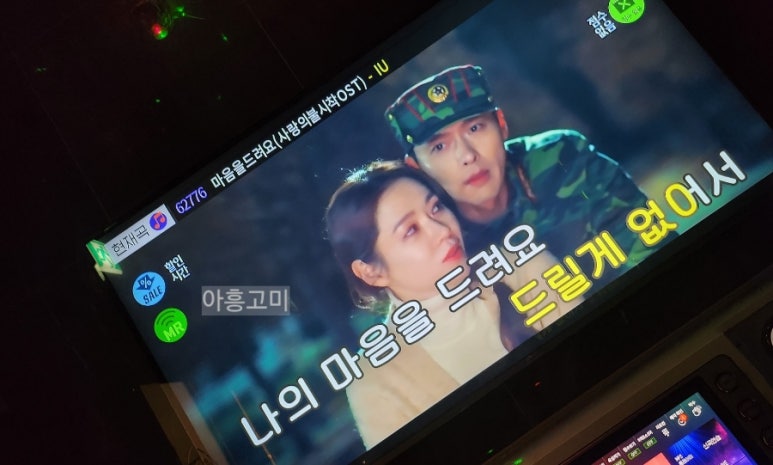 101코인노래연습장 이미지