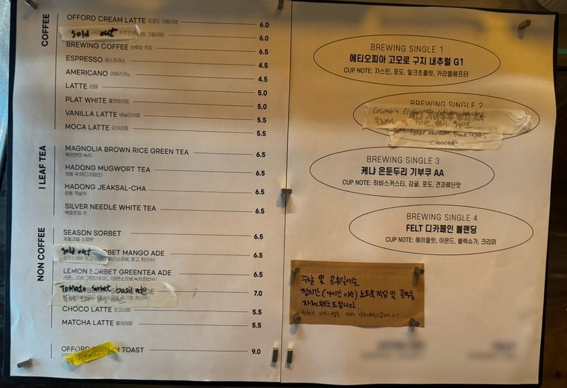 오포드(OFFORD) 이미지