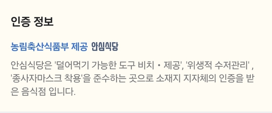 인생갈비 이미지