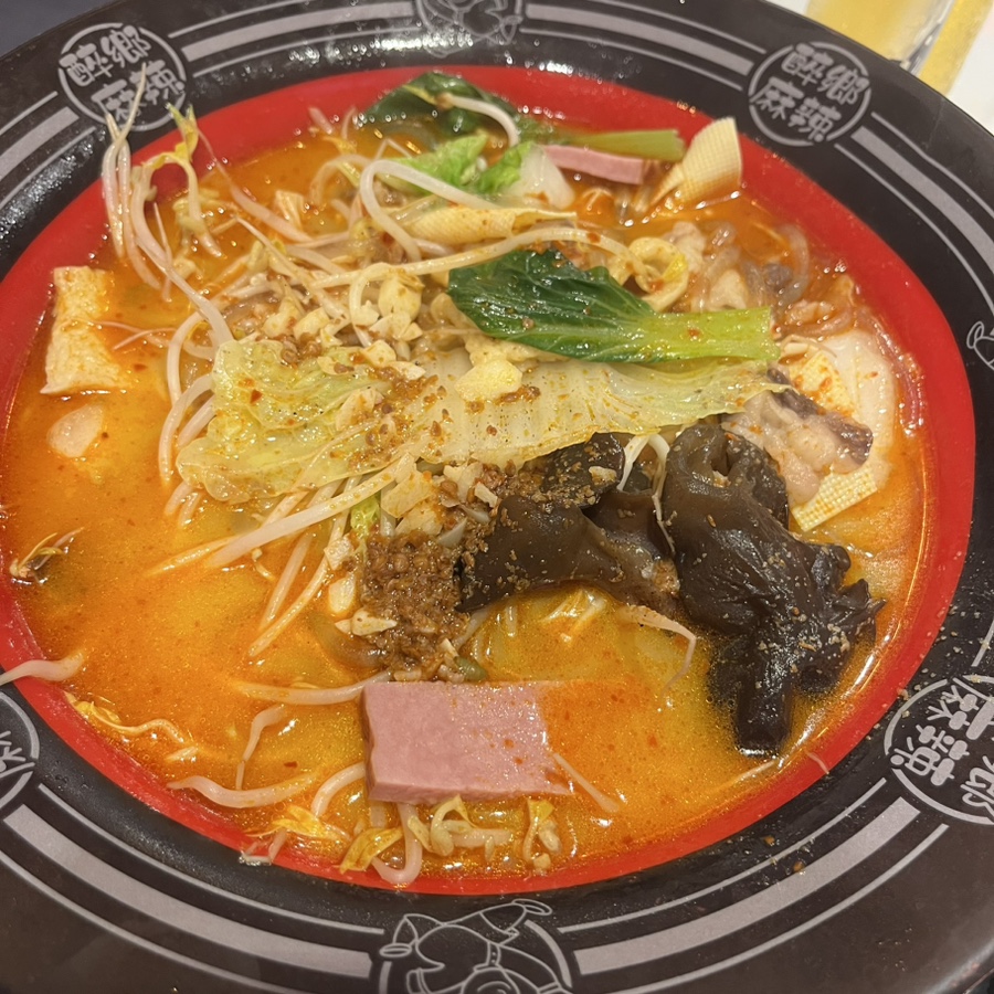 9292양꼬치&마라탕 이미지