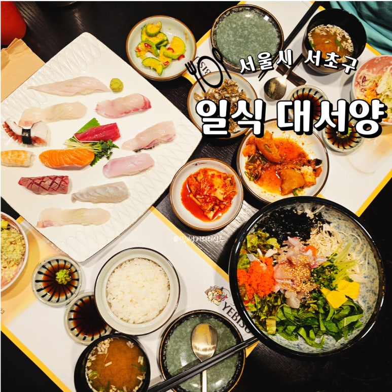 대서양식당 이미지
