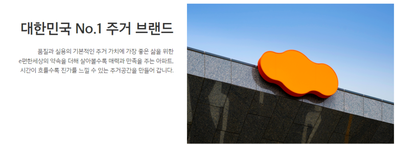 미래환경이엔씨 이미지