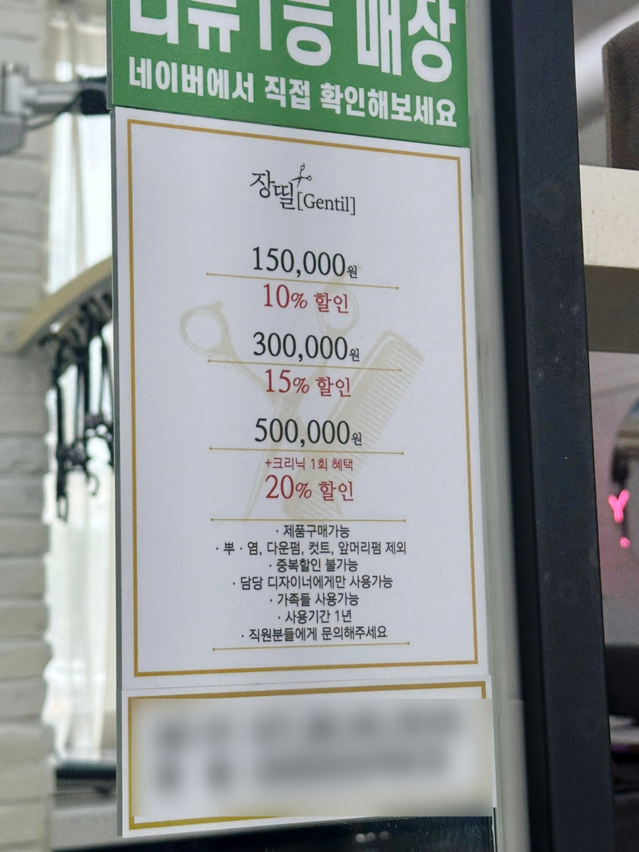 장띨 이미지
