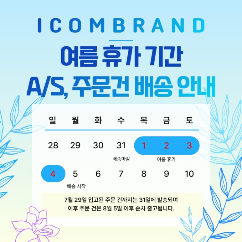 아이컴 이미지