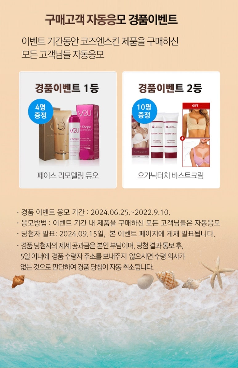 엔스터치 이미지