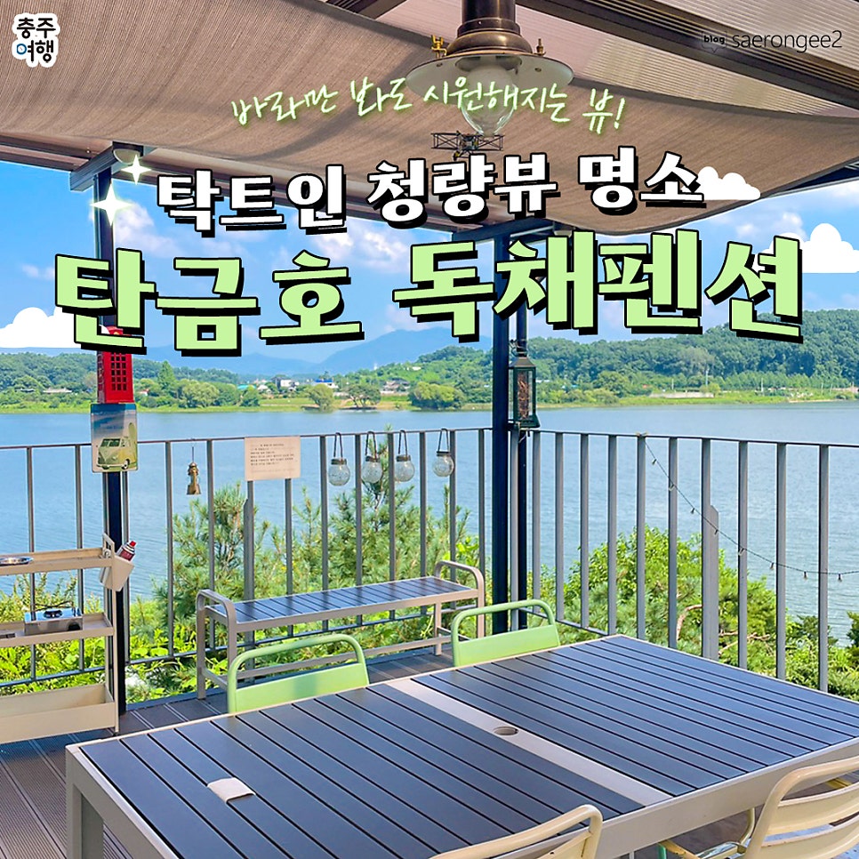 호수위의하루 이미지