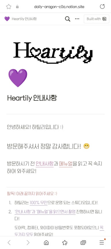 하틸리 이미지