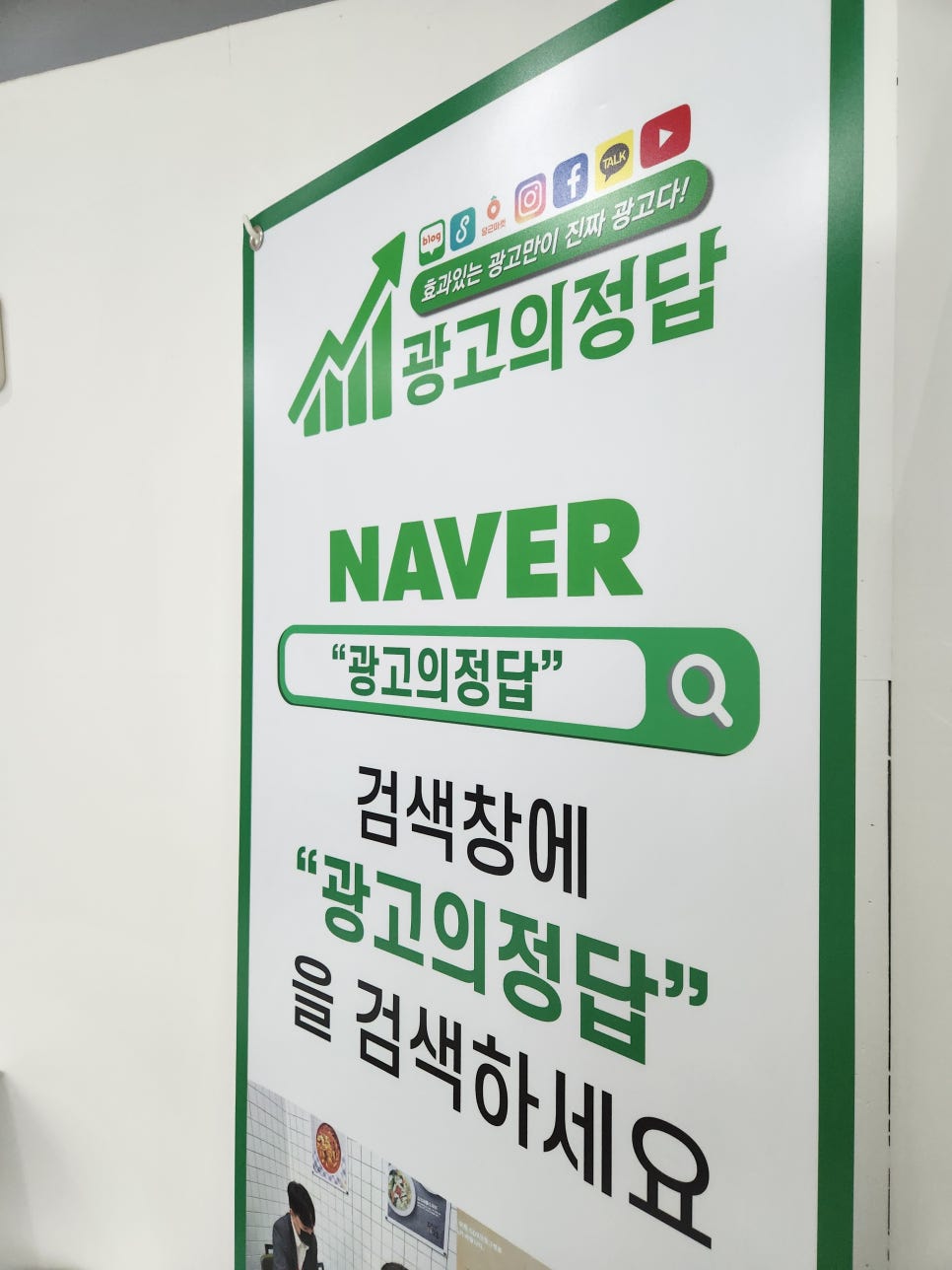 365 인력 마켓 이미지