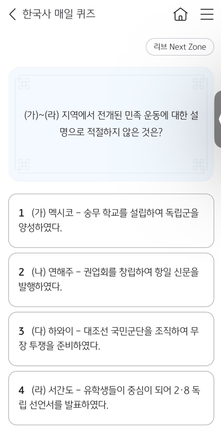 (주)스타100 이미지