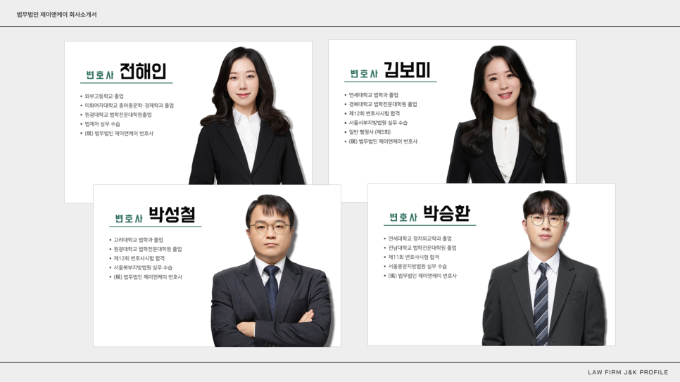 제이앤케이 이미지