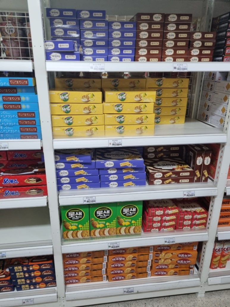 해성마트 이미지