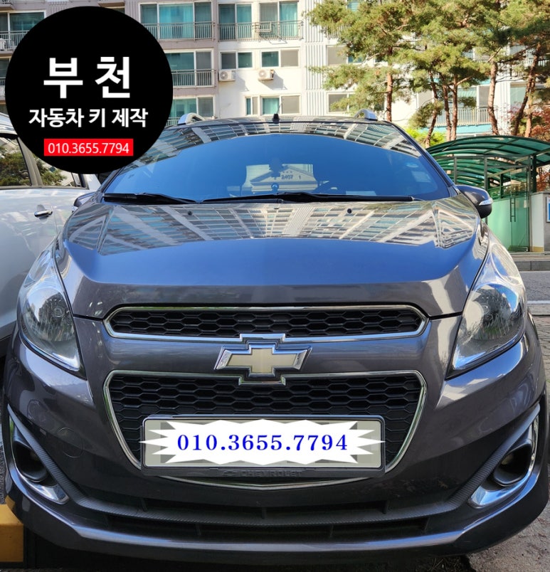 행복한자동차마을 이미지