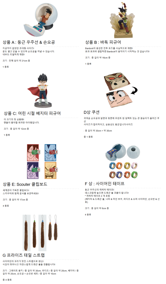 스타우터 이미지