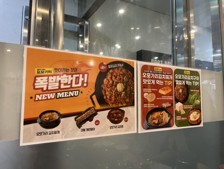 SINCE1994 오모가리 이미지