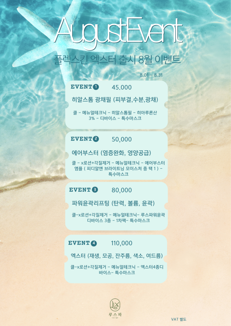 루스파 이미지