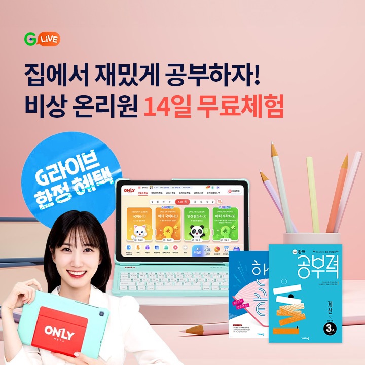 온리원커피 이미지