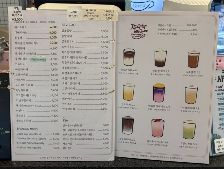 쿠오레에스프레소문경 이미지