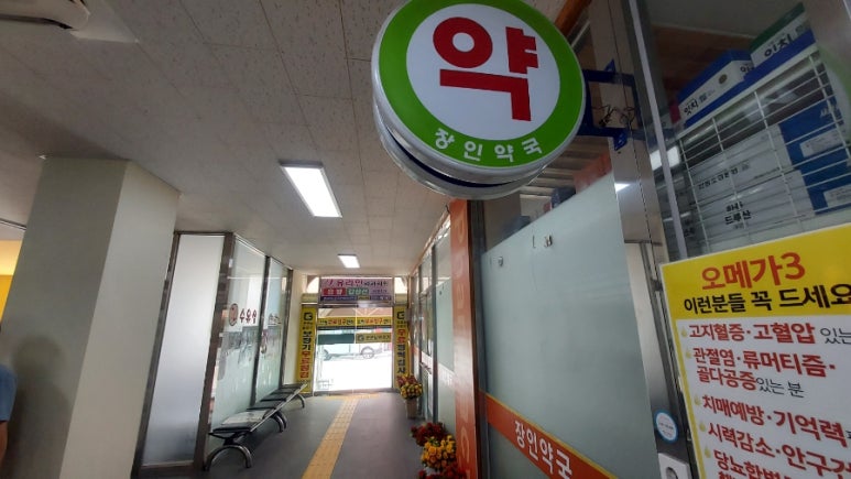컴포즈커피 순창터미널점 이미지