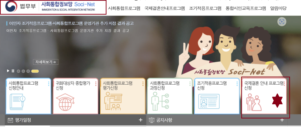 수원국제행정사사무소 이미지