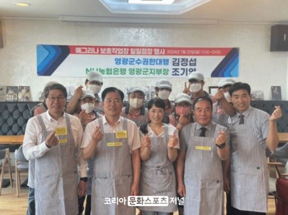 예그리나보호작업장 이미지