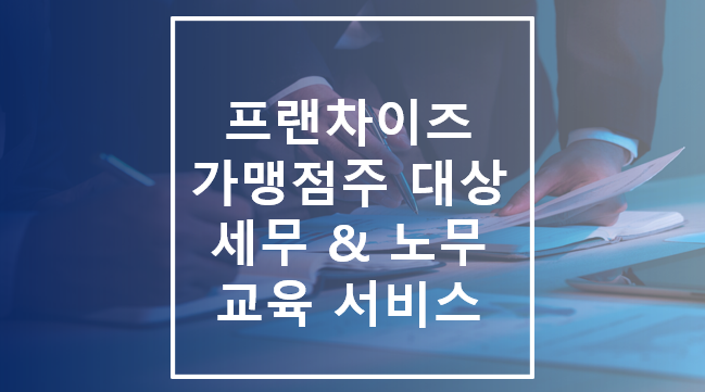 도안세무회계 이미지