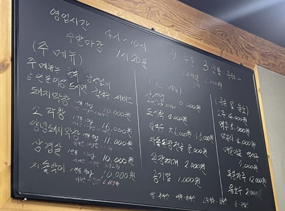 성우막창 이미지