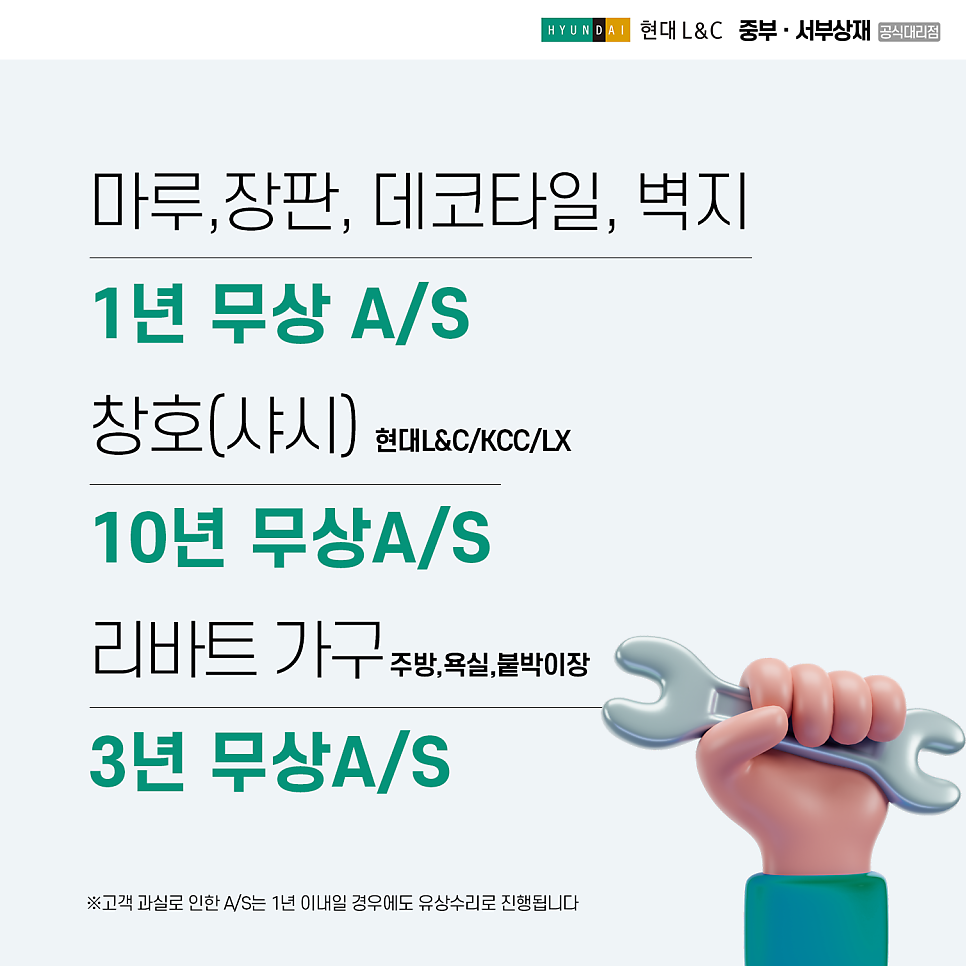 엑스포단열 이미지