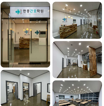 화원간호학원 이미지