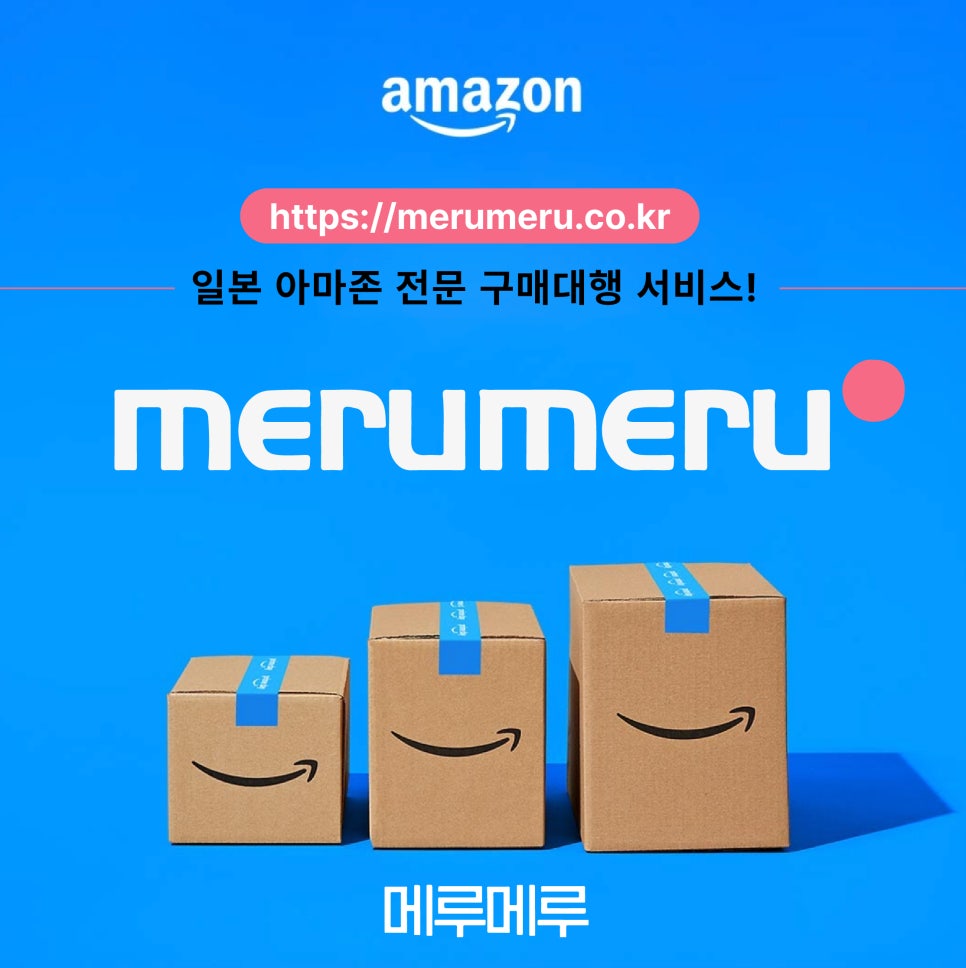 전일본트랜드 이미지