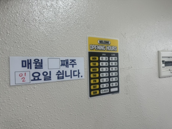 서해반점 이미지