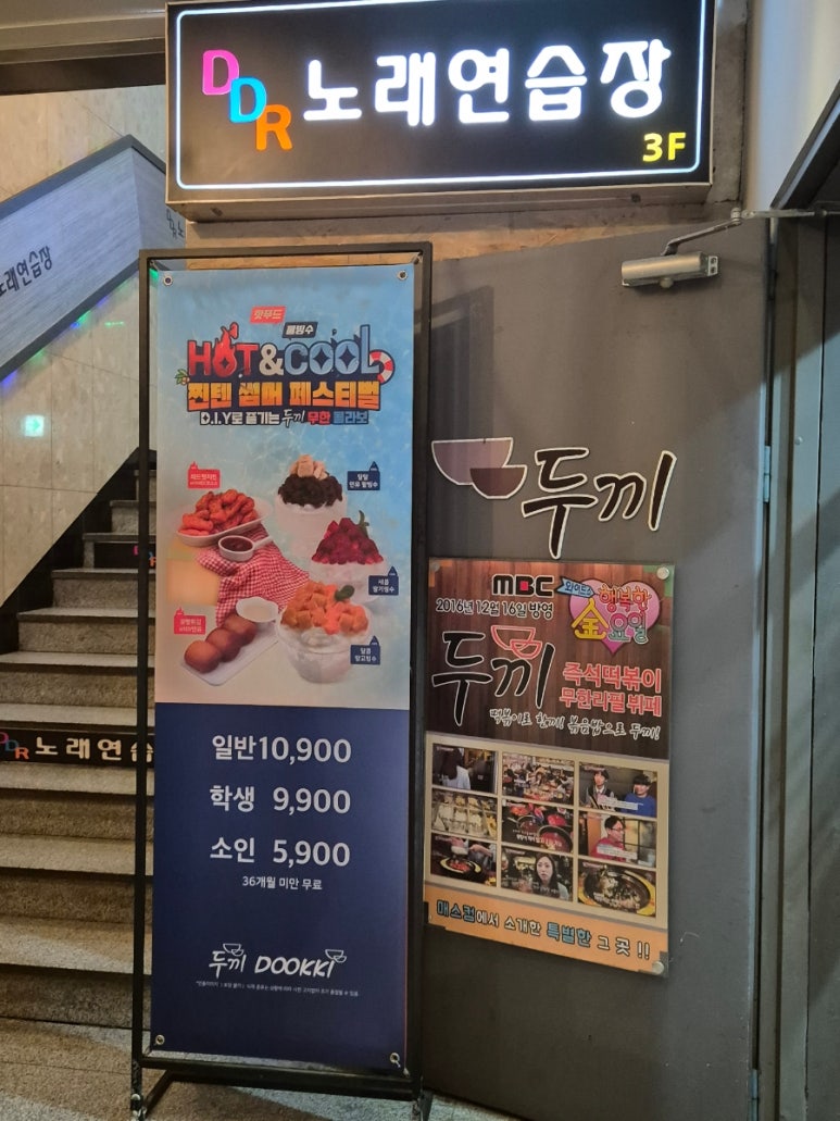 끼;노래광장 이미지