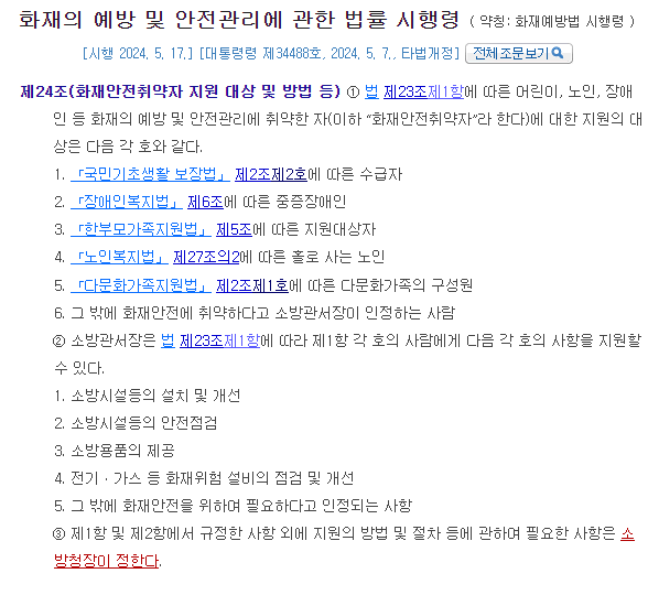 중앙사무기 이미지