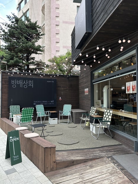 방배상회 이미지
