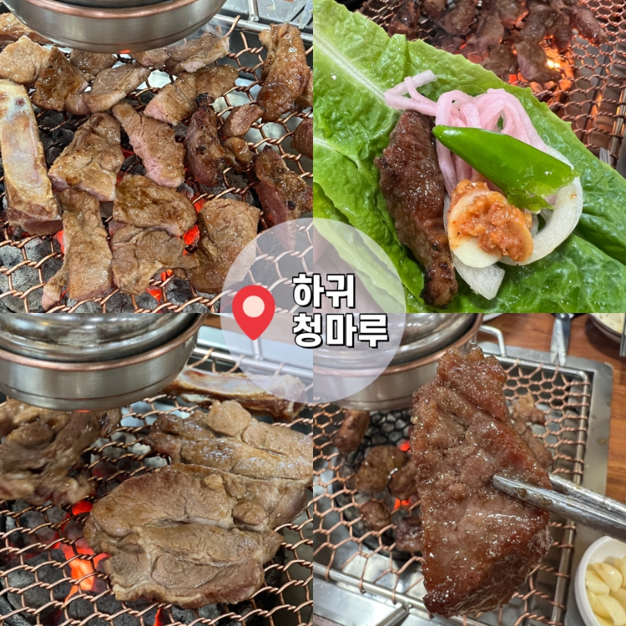 하귀청마루 이미지