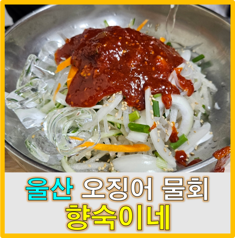 향숙이네 이미지