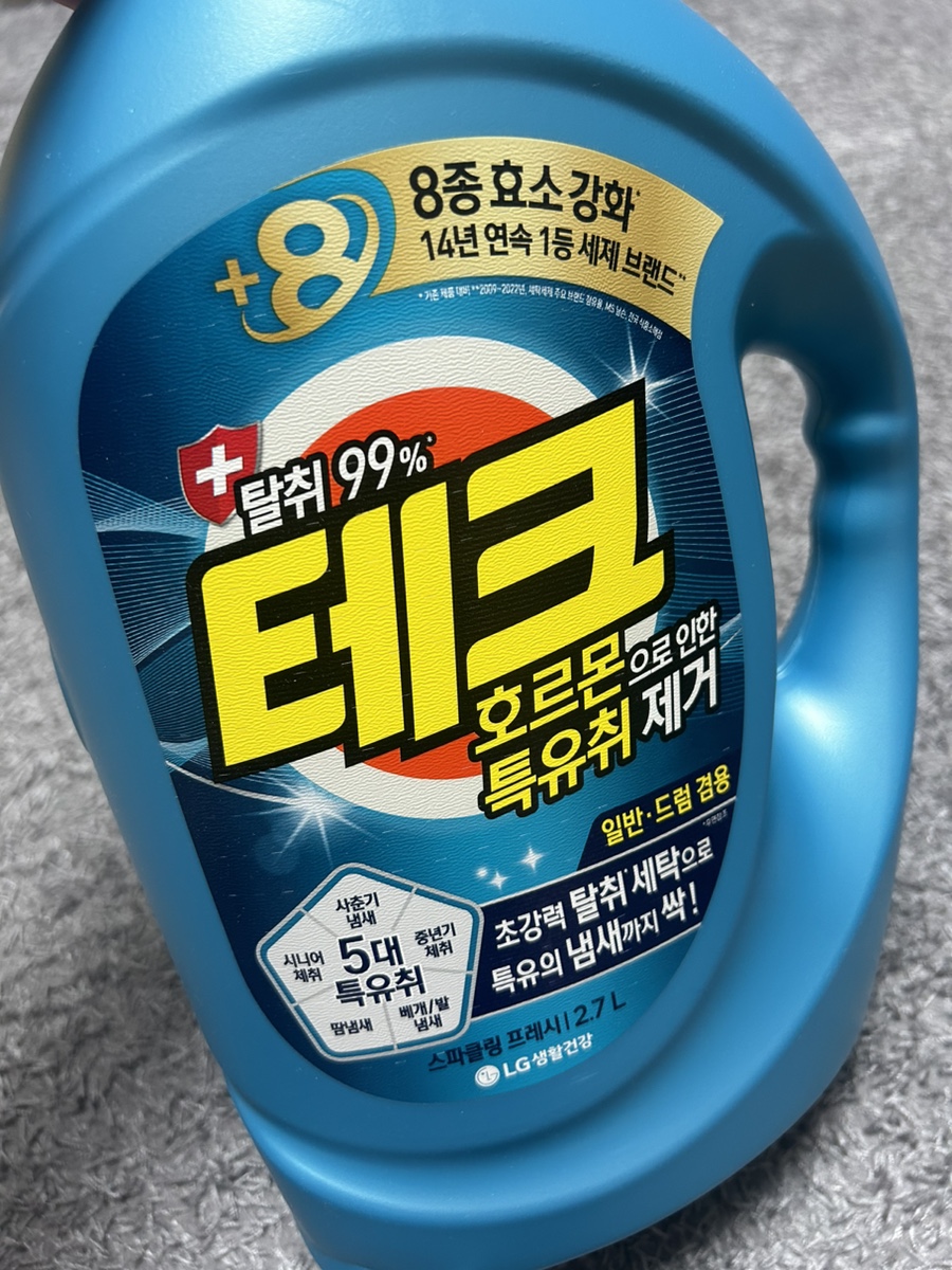 옥테크 이미지