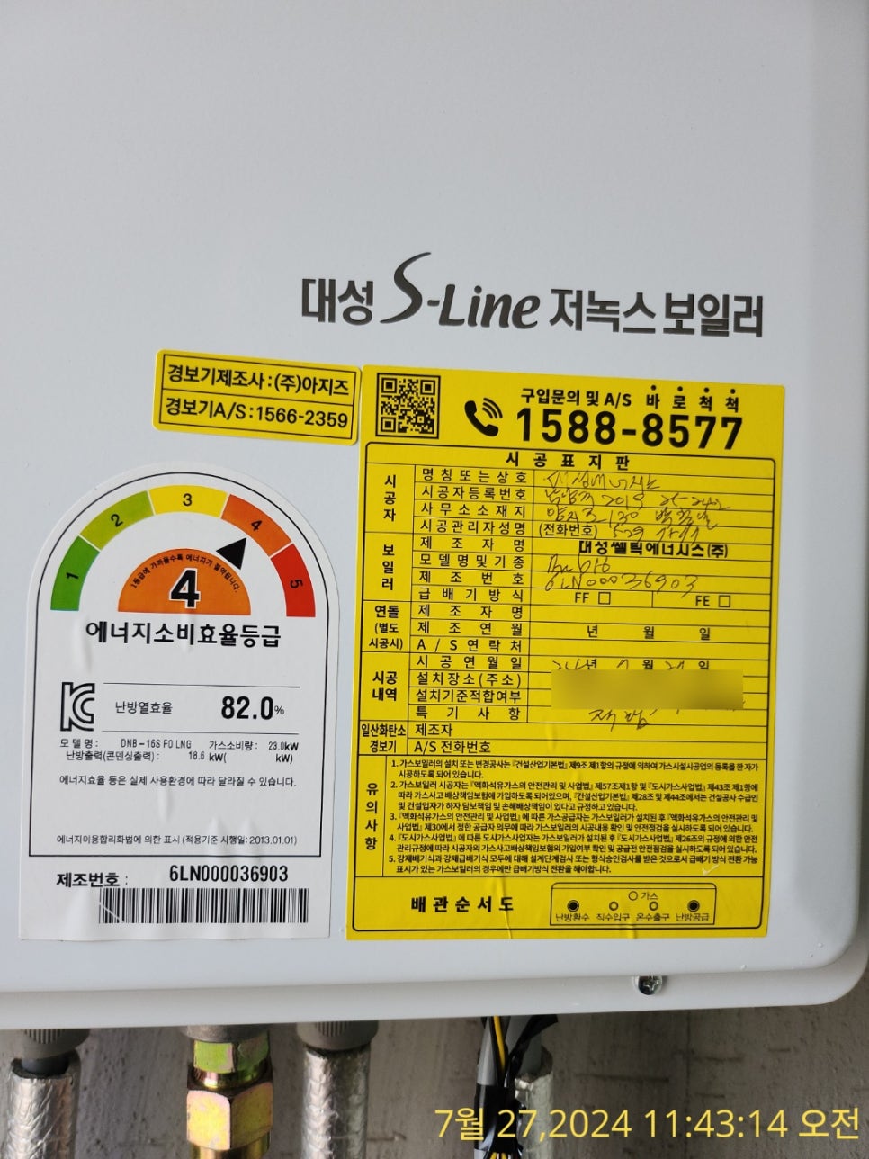 크로바하우스 이미지
