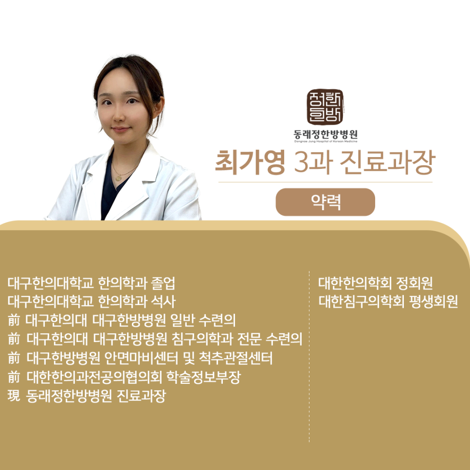 서원한방병원 이미지