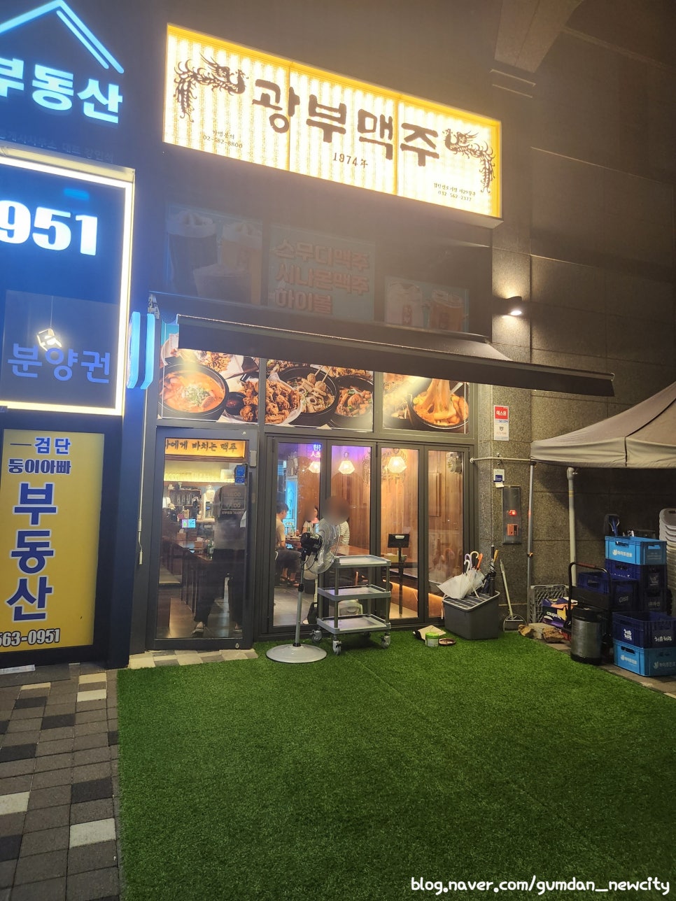 또봉이통닭검단예미지점 이미지