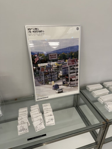 평화와평화;산책종점 이미지